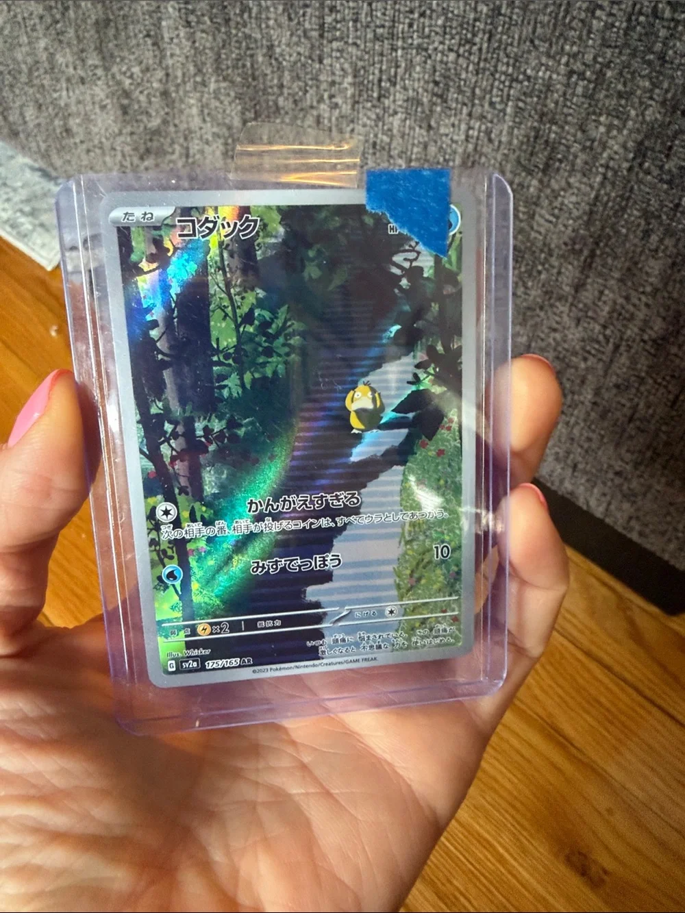 Japanese Psyduck card